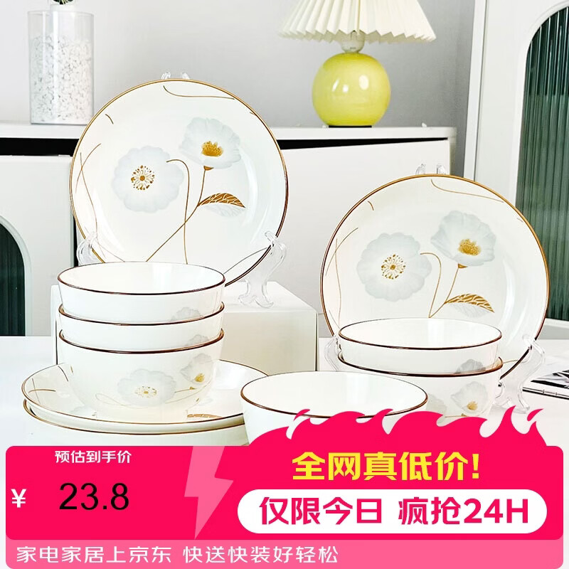 肃匠餐具套装家用碗盘餐具釉下彩盘子碗网红盘子微波炉适用餐具套装 岁月静好(6碗4盘) 10件套