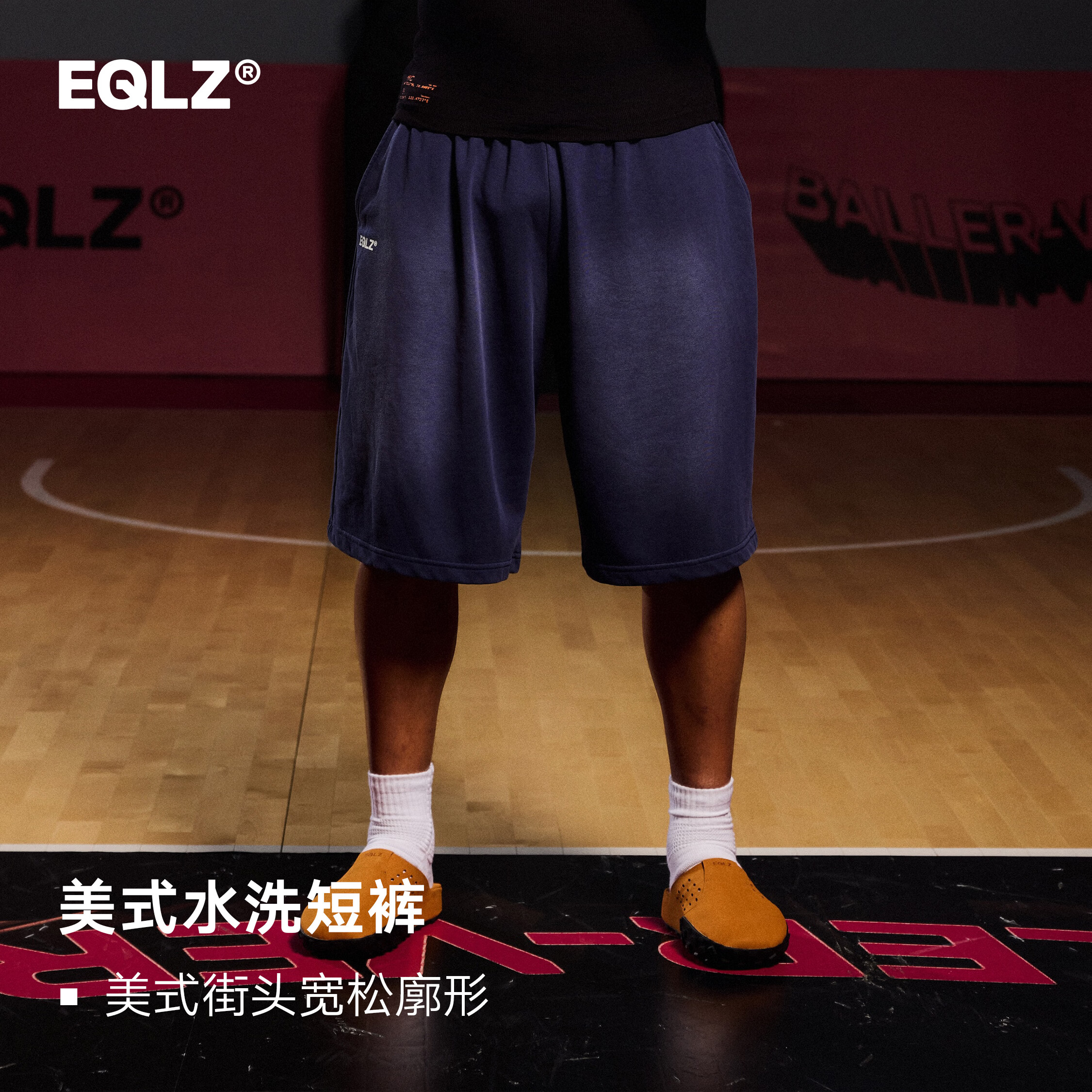 EQLZ官方美式复古篮球水洗运动短裤透气2026新款运动篮球裤  隐夜蓝4分短裤 XL