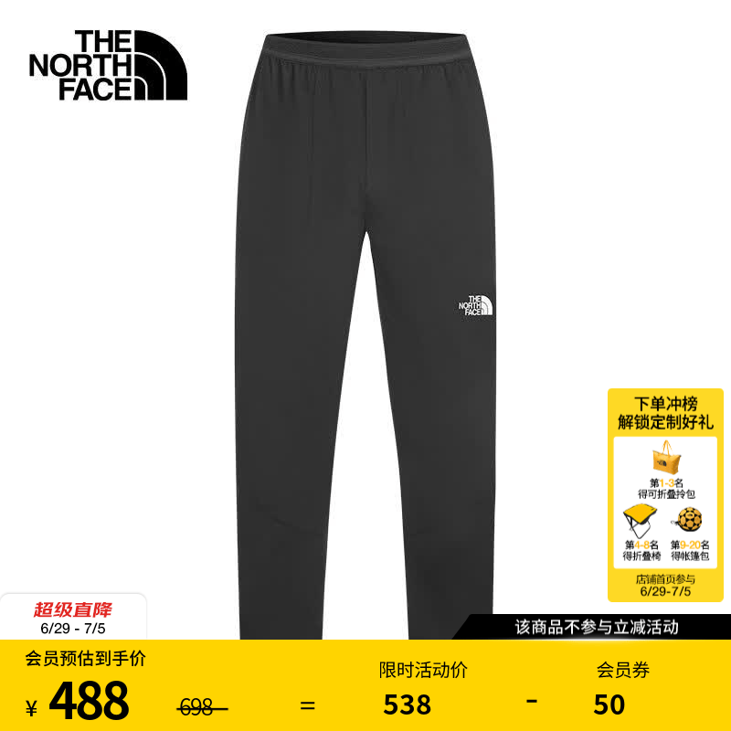 北面（The North Face）速干长裤男防泼溅户外运动休闲舒适透气徒步跑步26春夏上新|8GG6 JK3/宇宙黑 XL/180