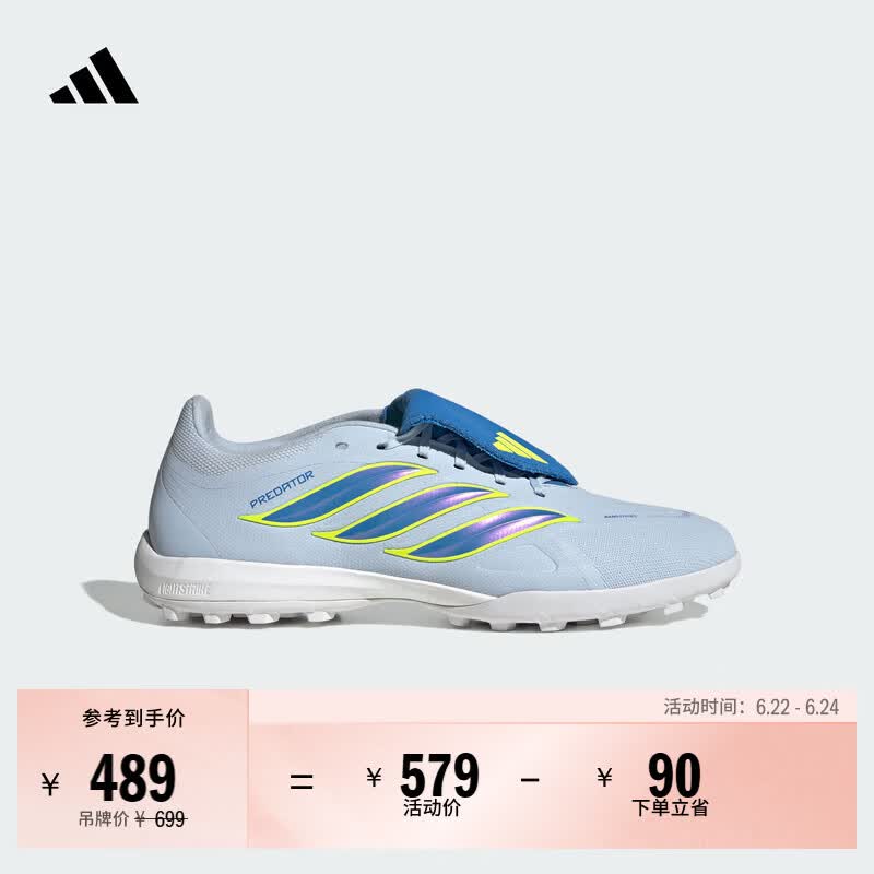 adidas PREDATOR LEAGUE FT TF人草/室外硬地足球鞋男女阿迪达斯   晶蓝/光线蓝/亮黄荧光   42.5