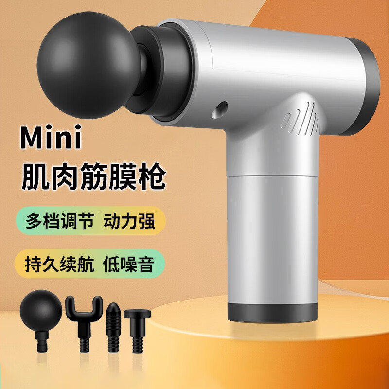 京东筋膜枪价格曲线在哪看|筋膜枪价格走势图