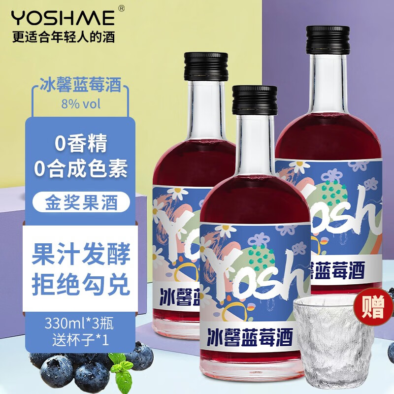 水果酒京东价格走势图哪里看|水果酒价格走势图