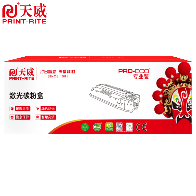 天威适用于HP-M552/M553(CF361A)-青硒鼓带芯片-原彩版