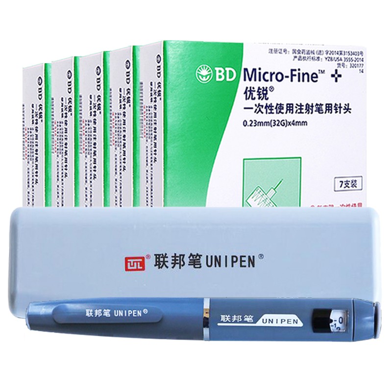 得时星笔联邦笔万邦笔重和林胰岛素注射笔糖尿病人家用胰岛素笔式注射