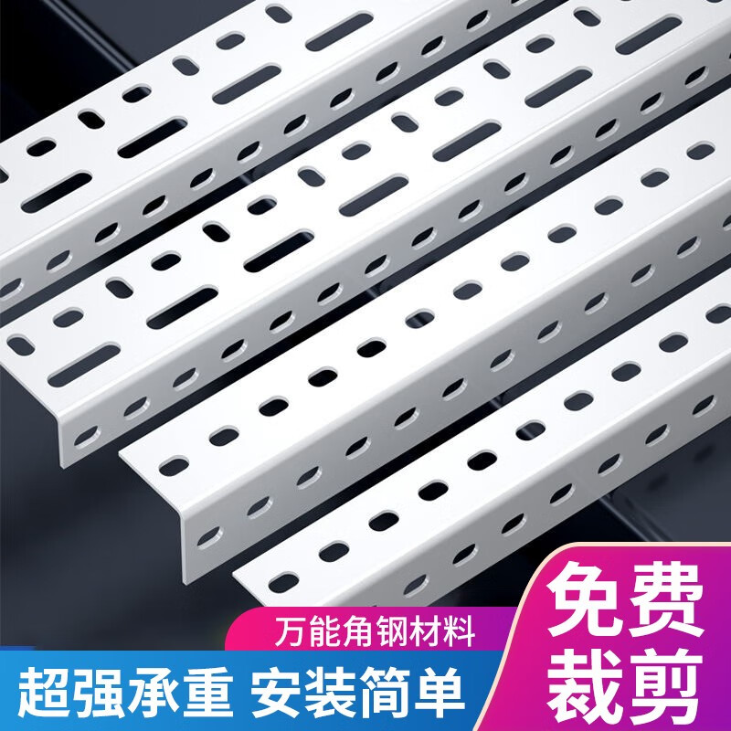 昇萊角鐵支架帶孔貨架多層組裝置物架市角鋼材料三角鐵架子鐵架的 薄30*30*1.2型號1米