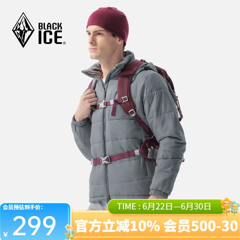 黑冰男款户外3M新雪丽棉防风防水透湿耐磨保暖活帽棉服F8005MJ 灰色 L