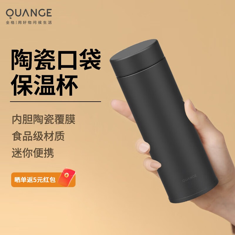 京东保温杯价格走势图哪里看|保温杯价格历史