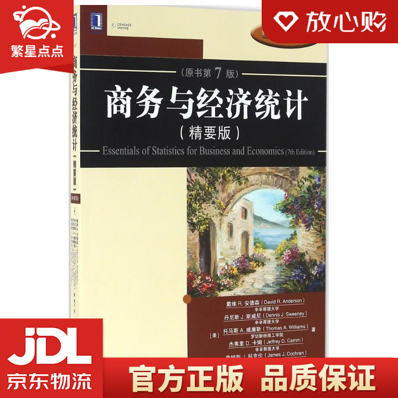 國際經(jīng)濟與貿(mào)易排名_國際文化貿(mào)易網(wǎng)站_利豐貿(mào)易 復(fù)旦大學(xué)emba教學(xué)案例 人大經(jīng)濟論壇