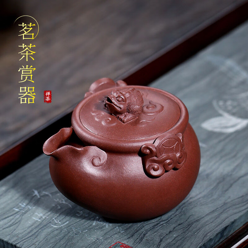 仙袋 宜兴紫砂壶宝瓶壶名家陈洪军金蟾茶壶原矿公道杯茶道快客杯手抓
