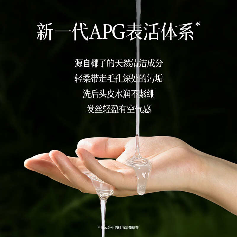 BOUQUET GARNI NARD去屑止痒洗发水控油清洁清爽茶树迷迭香【韩国原装进口】 去屑止痒洗发水（茶树迷迭香）500ml