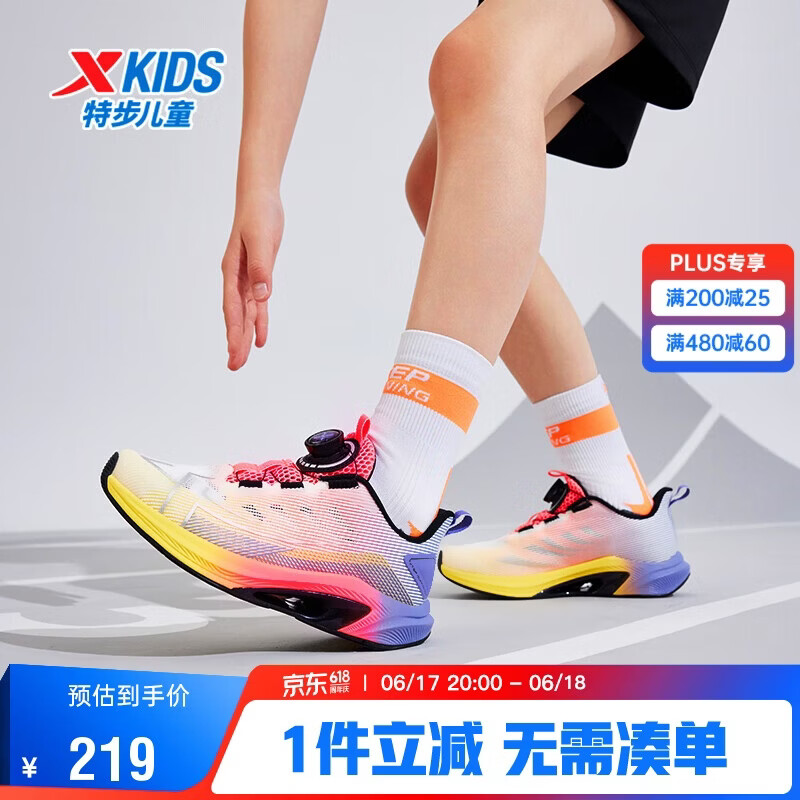 特步（XTEP）儿童童鞋氘风1.0男童缓震透气网面跑鞋 荧光佛手黄/荧光山茶红 35