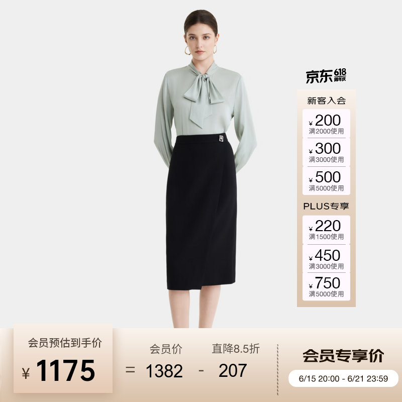 PORTS宝姿女装早秋新款简约百搭时尚扣饰叠片开衩造型半身裙 黑色-1 L 8
