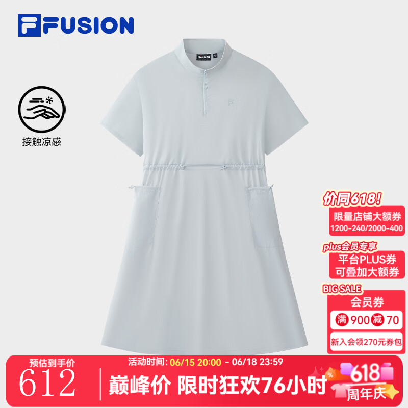 FILA FUSION斐乐潮牌女子梭织连衣裙2026夏新款凉感宽松短袖裙子 芷蓝灰-GY M 165/84A/M