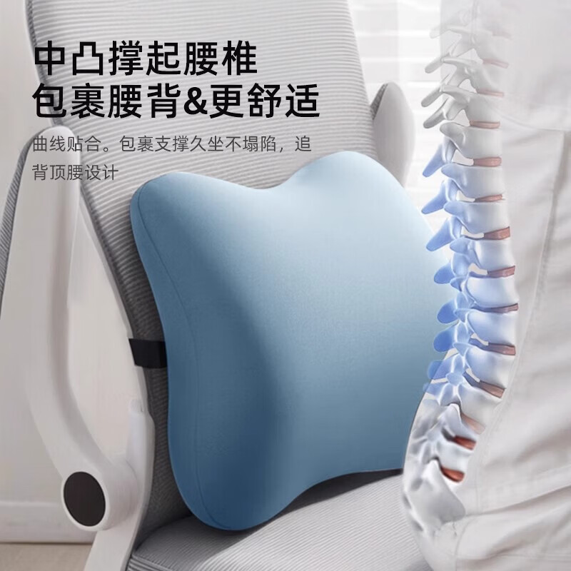 AILUKI日式护腰垫办公室久坐腰靠座椅靠背垫腰部支撑靠垫人体工学腰枕 石青色