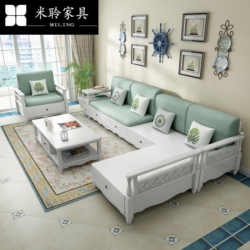 米聆2024新款地中海实木沙发组合简约现代白色美式田园风格小户型储