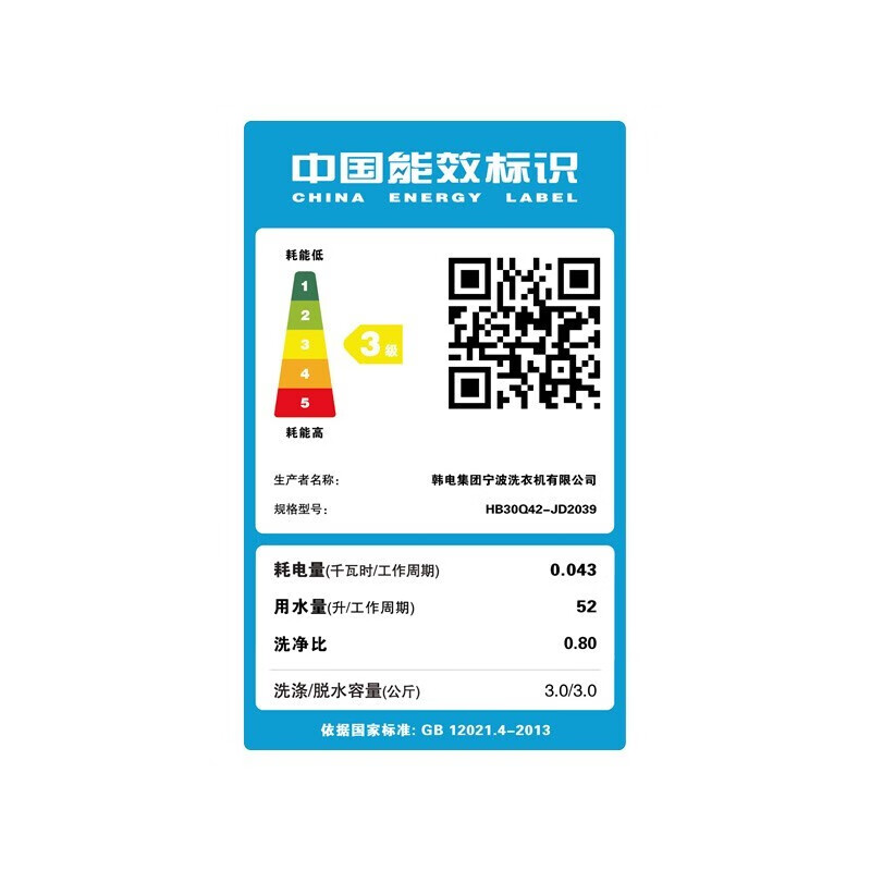 奥克斯(AUX)洗衣机全自动波轮家用小型宿舍租房婴幼儿童大容量 洗脱一体 42 强力风干+仿生手洗 推荐单人使用