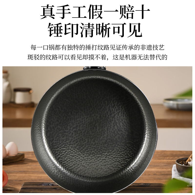 臻吉章丘手工铁锅平底锅煎锅加深平底煎锅无涂层不易粘平底煎蛋锅 8cm 加深煎锅+木盖+锅铲 直径28cm(适用3-6人)
