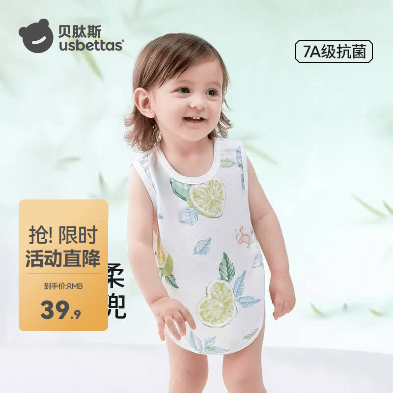 贝肽斯婴儿连体衣服夏季薄款肚兜护肚宝宝肚围新生儿衣服防着凉护 柠檬之夏 90cm