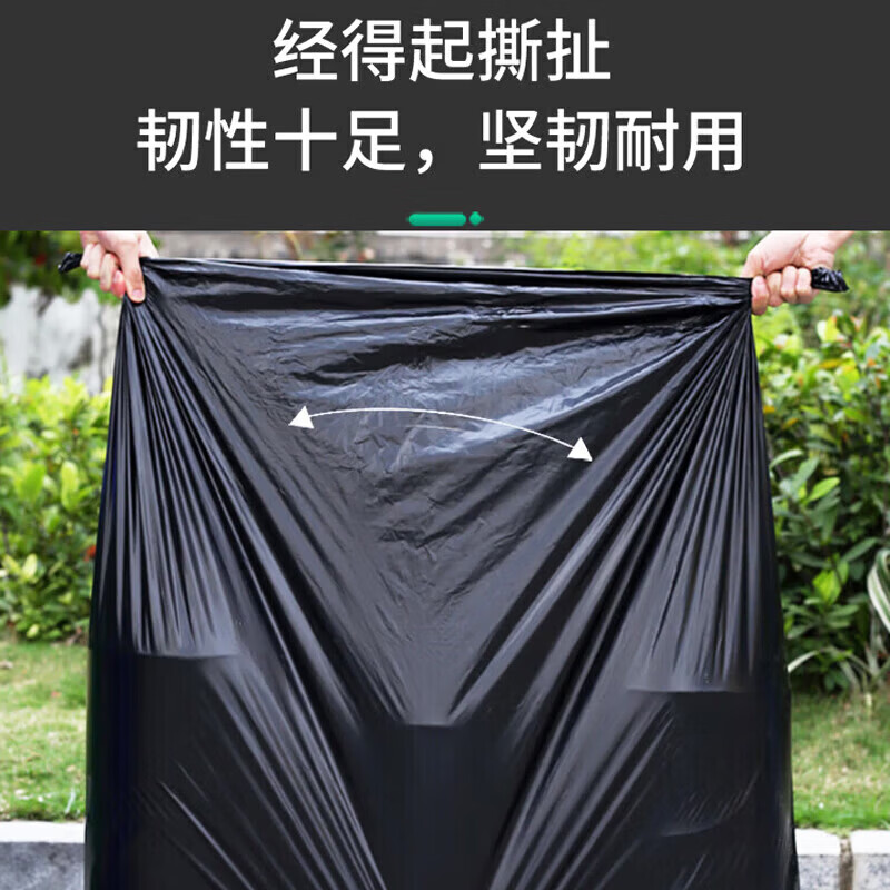 固亚特 great大号黑色商用垃圾袋加厚厨房酒店环卫物业清洁特厚塑料袋 加厚3丝*100只 60*80cm