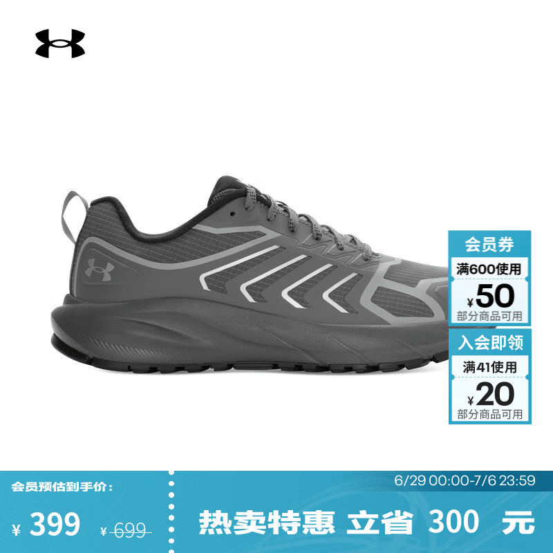 安德玛（UNDERARMOUR）春U Trailblazer男女情侣户外运动休闲鞋6010426 城堡岩灰026 42 建议拍大一码