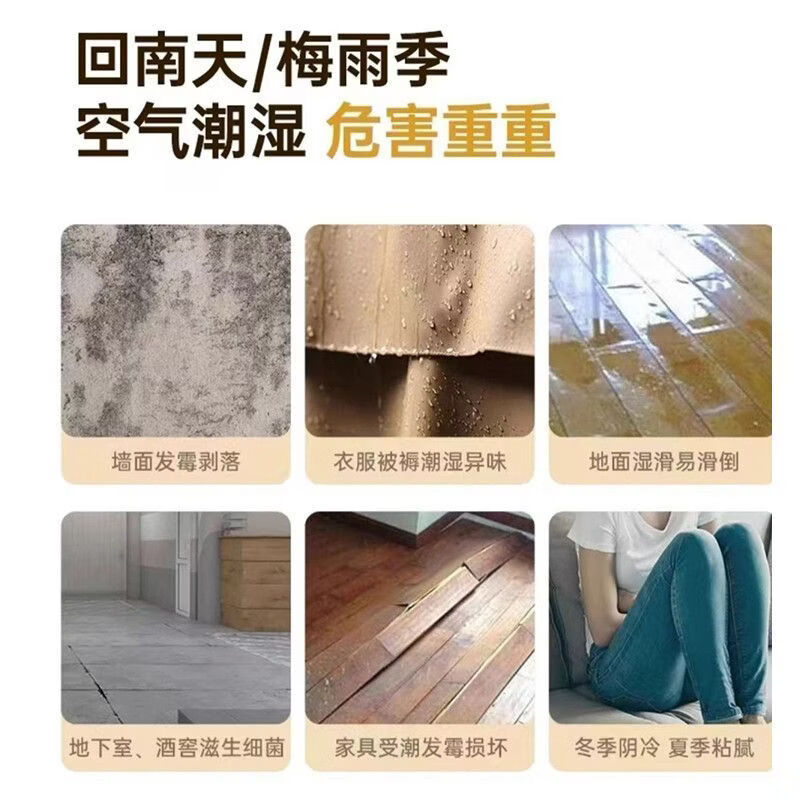 苏宁宜品除湿机静音家用抽湿机卧室内小型去湿防潮吸湿净化除湿器 1.28L/天 顶配APP款