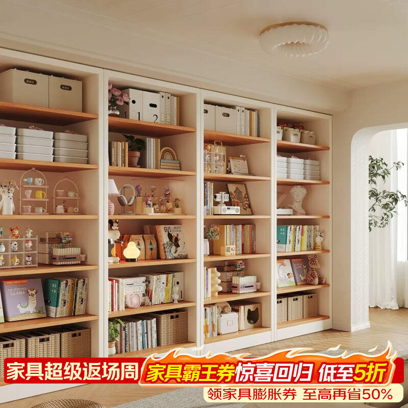 立太实木书架落地置物架客厅一体靠墙收纳储物柜子整墙图书馆学生书柜 【加厚25MM边框实木】太初白+青芷橡木 40*30*200cm
