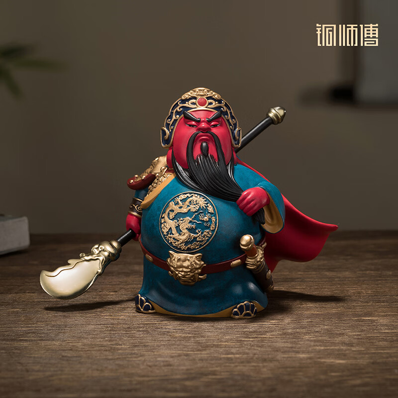 铜师傅《萌刀关羽》客厅桌面铜关公摆件 家居工艺品 装饰摆件伴手礼物