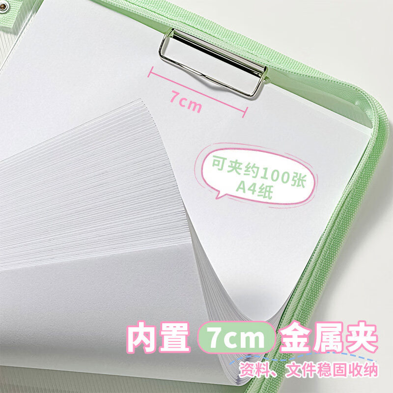 三年二班x嗨士袋淡彩色文件袋高颜值ins手提拉链袋拎书袋A4透明文件收纳袋学生考试袋自带板夹大容量补习袋 【加固手提款】秋叶黄（内置板夹）