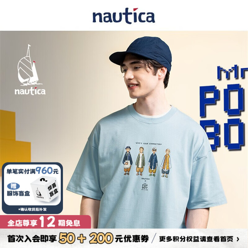 nautica white sail【明星同款】×POPBOY系列日系中性全棉卡通印花T恤PBTW3230 天蓝色9XV XL
