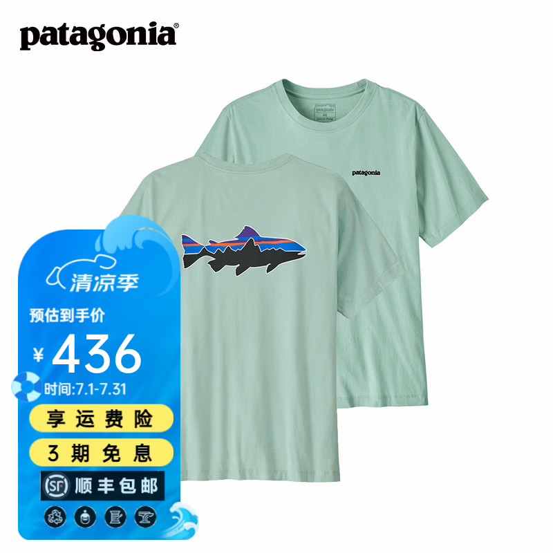巴塔哥尼亚（Patagonia）男女情侣款户外休闲LOGO混纺棉质短袖T恤 37846/37882/37873 37846-THI棉质 S