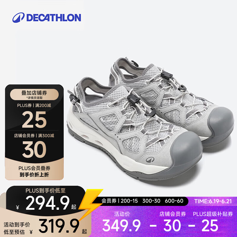 迪卡侬（DECATHLON）溯溪鞋女户外登山涉水鞋沙滩郊野徒步防滑凉鞋夏日NH900洞洞鞋 岩灰色 38