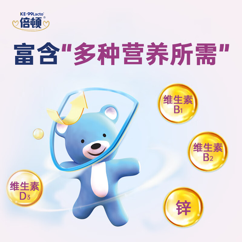 倍顿焦磷酸铁辅食营养素撒剂6-36月婴幼儿37-60月儿童特殊膳食用食品 22袋*1盒