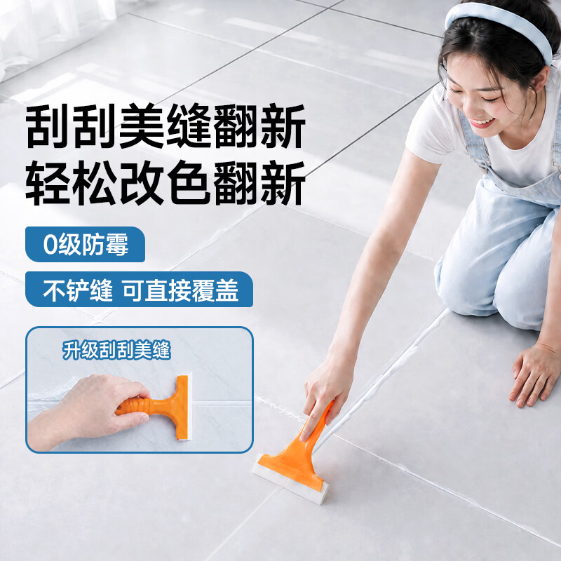 嘉宝莉（CARPOLY）翻新美缝剂瓷砖专用厨卫美缝胶修补膏防霉填缝剂收边密封胶 翻新美缝剂（瓷白色）1支装 250g 【光滑面瓷砖推荐】