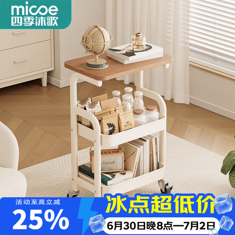 四季沐歌厨房置物架2026新款落地折叠小推车置物架零食收纳储物移动果蔬篮 【中古风】奶白色-三层