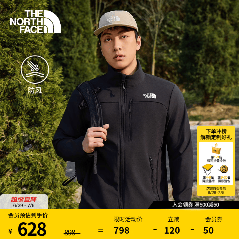 北面（The North Face）软壳外套男NIMBLE经典款防风防泼水暖立领外套26春夏上新|8GVQ JK3/宇宙黑 XL /180