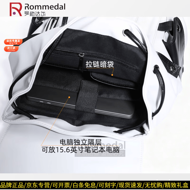 罗梅达尔（Rommedal）男包双肩包男士电脑包大容量旅行包男士背包双肩包通勤双肩包男 灰色拉链-高43*宽30*厚16cm 可装16寸内电脑
