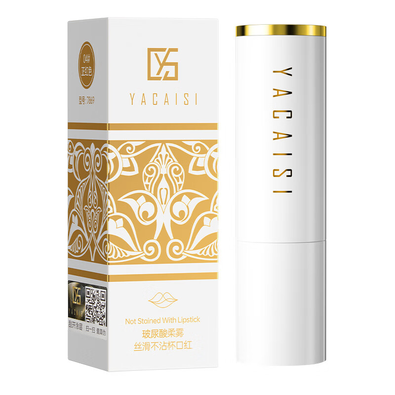 雅彩思（Yacaisi）新款雅彩思玻尿酸口红姨妈色哑光不易沾杯雾面防水不掉色 4#正红色 3.5g