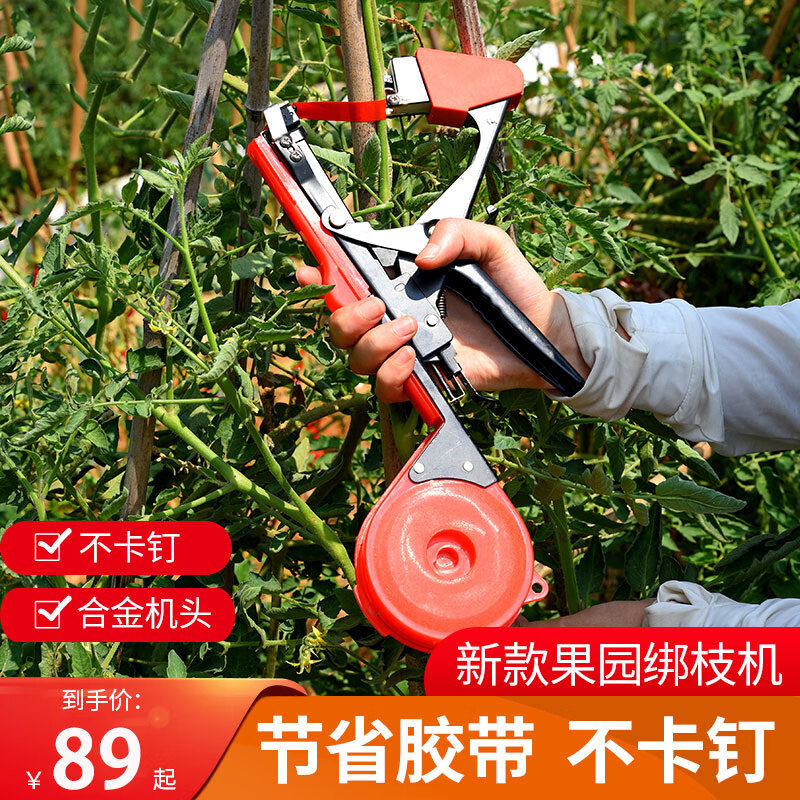 时光旧巷园艺工具：品质稳定，价格看涨😍🌼|怎么看京东园艺工具历史价格曲线