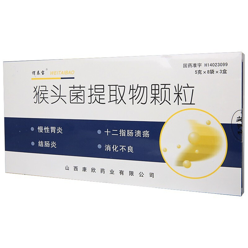 [谓泰宝] 猴头菌提取物颗粒 5g*24袋/盒 1盒装