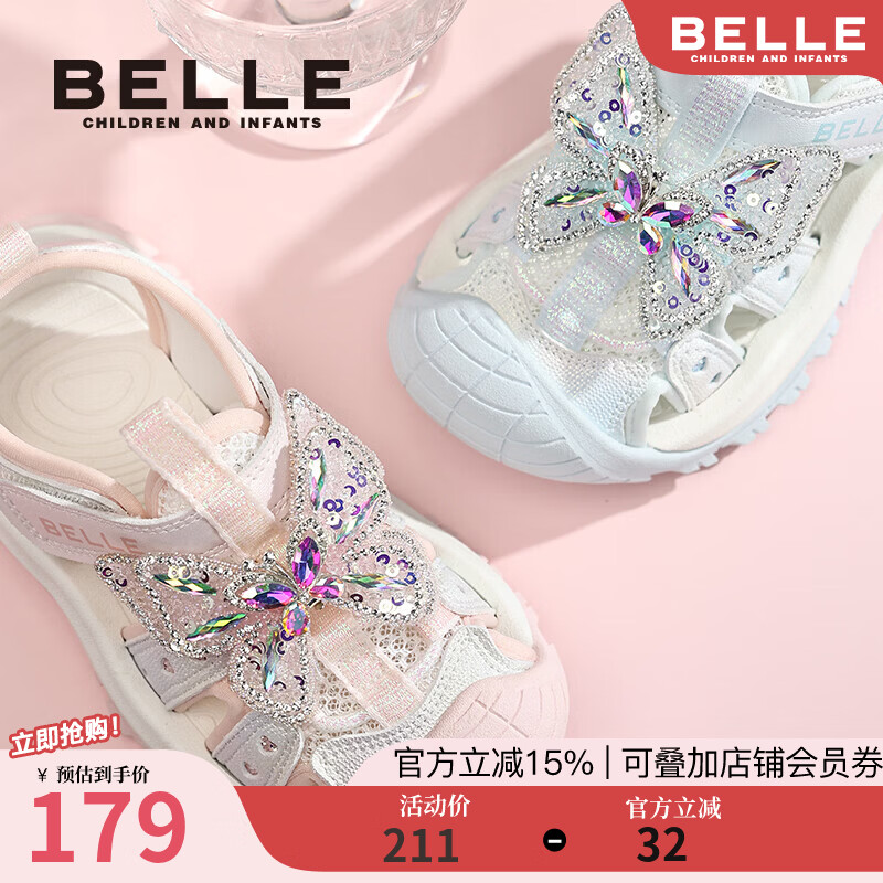 百丽童鞋甜美风包头凉鞋女童夏季闪钻蝴蝶结软底沙滩鞋时尚运动鞋 蓝色 33