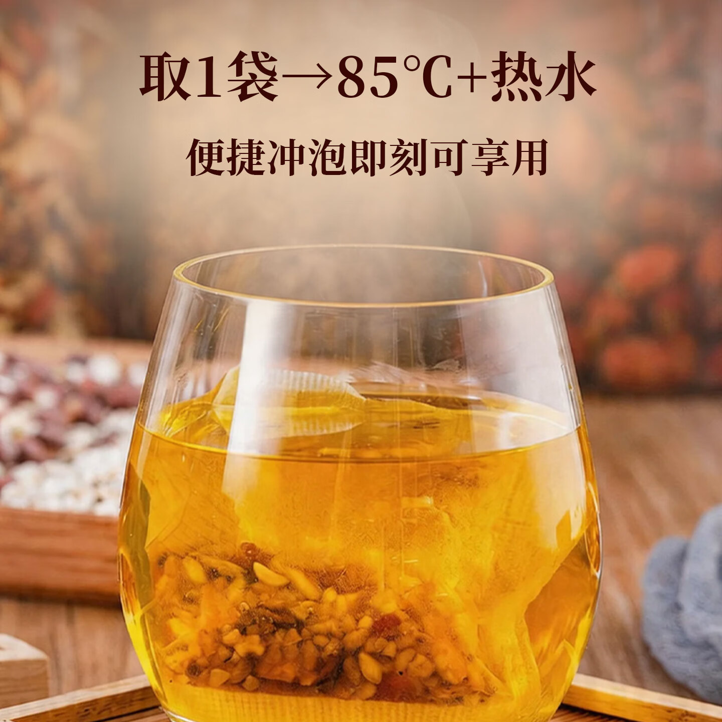 泽信堂 三伏天赤小红豆薏米水茯苓健脾胃祛湿茶调理湿气养生茶 120克 人参茯苓赤小豆薏米茶120克*1盒