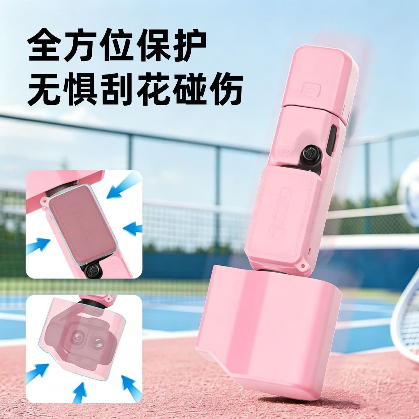 MPPMCK适用于大疆pocket4pro保护壳硅胶保护套云台相机配件外壳送斜挎绳+四分之一通用螺丝 橙色【壳+斜挎绳+螺丝】