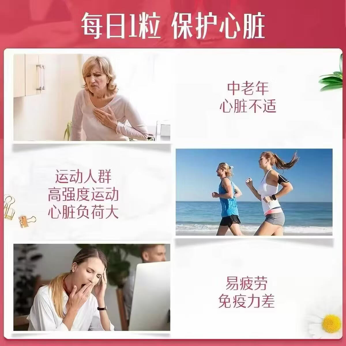 Swisse斯维诗辅酶Q10胶囊150mg180粒 强健心肌保护心脏心脑血管 辅酶Q10胶囊 180粒*2瓶 原装正品