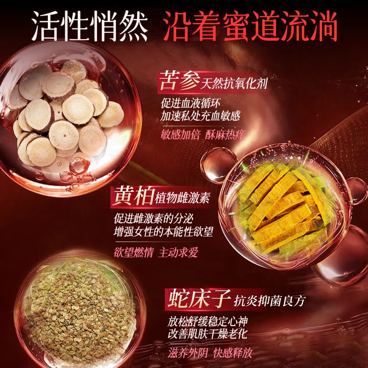 南京同仁堂润滑油私处增强欲望房事用润滑液滴上女人专用春调情剂高潮液成人 单瓶】女性高謿液增强液求插一滴精油润滑剂就喷中老年 情趣用品夫妻床上助爱工具快感液性冷淡专用品神仙水