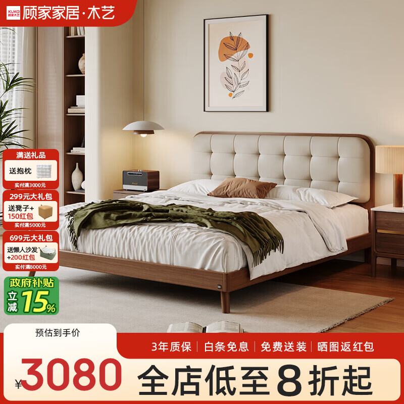 顾家木艺 顾家家居 KUKA软包实木床法式中古风头层牛皮双人床PT8153B-B1S 单床 1.8*2米