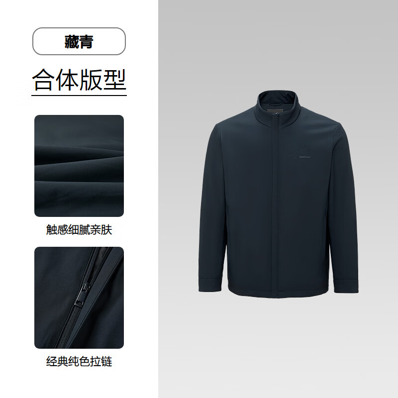 海澜之家棉服男26新款轻商务经典保暖立领印花棉袄外套男冬季 藏青04 L 175/92A 推荐137-150斤