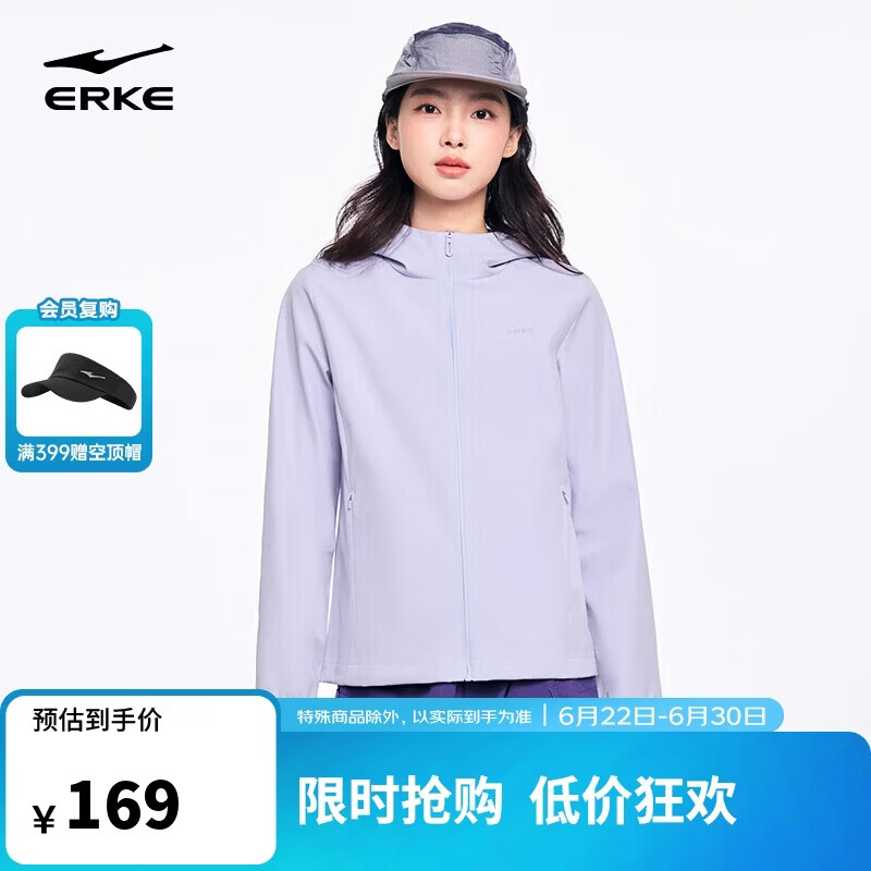 鸿星尔克夹克外套女26年新款连帽运动三防风衣时尚户外休闲百搭上衣