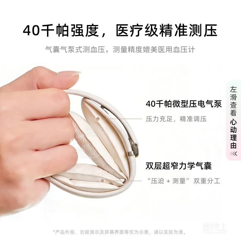 逸博士[气泵式精准]智能商务血压手表气泵睡眠尿酸运动心率心电血糖血氧心源精准动态监测体检健康2026款 流光金 商务版