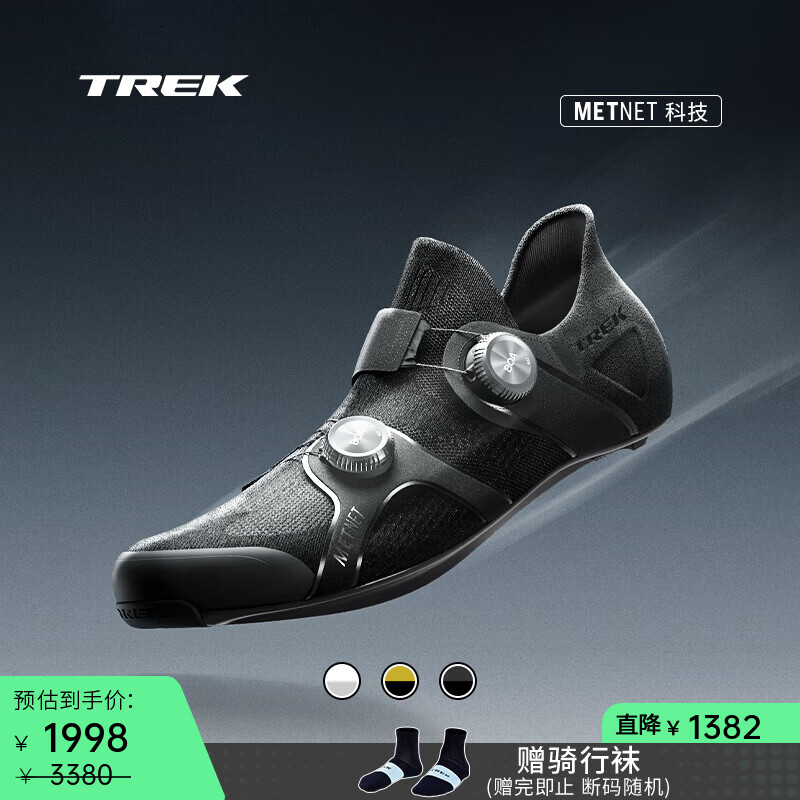 崔克（TREK）RSL 碳纤维舒适透气贴合竞赛级公路自行车骑行锁鞋 RSL KNIT 暗灰色 (脚背高选大一码) 41