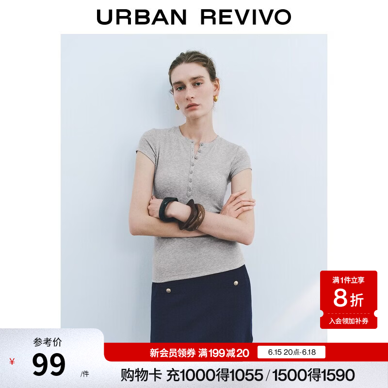 UR2026夏季新款女装休闲单排扣圆领修身短袖T恤UWM450122 浅灰花灰 (面料微透) M